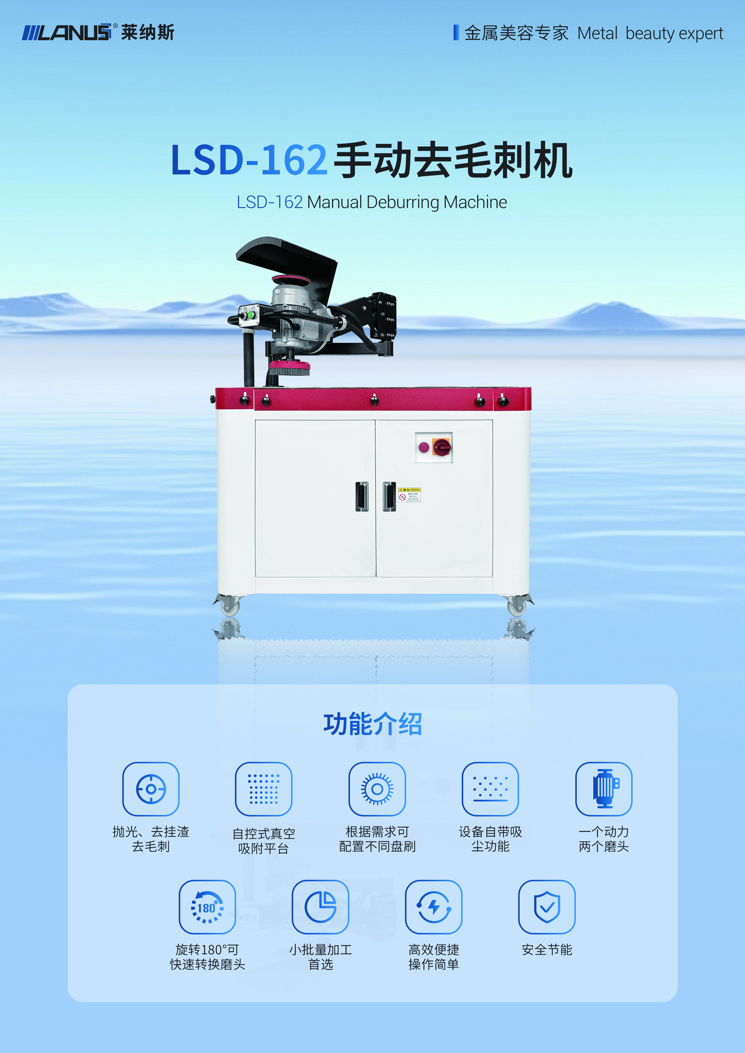 LSD-162产品说明牌.jpg